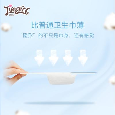 Precio de fábrica Servilleta sanitaria Venta al por mayor 