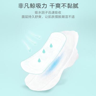 Las mejores almohadillas sanitarias para la piel sensible