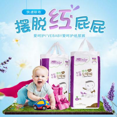 Premium Quality Baby Diapers Series Twin